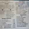 Easy Wok gift card