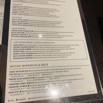 P.F. Chang's - Menu - Chinese Near Me - San Antonio, Texas P.F. Chang's - Menu - Chinese Near Me - San Antonio, Texas