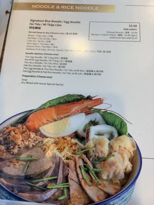 Menu photo 7 Golden Delight #1 Rosemead, CA