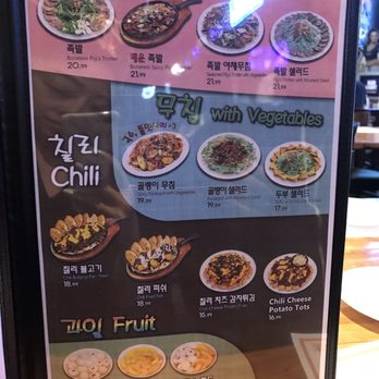 Orange Bar - Korean Near Me - Buena Park, California Orange Bar - Korean Near Me - Buena Park, California