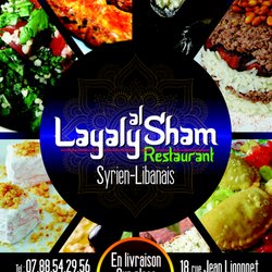 Layaly Al Sham - Pour plus d'information n'hésitez pas à nous contacter Infos au 09 73 69 47 51 ou  07 88 54 29 56 - http://www.layalyalsham.fr