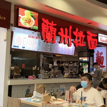 Lanzhou Hand Pulled Noodles - Rude - Chinese Near Me - Flushing, New York