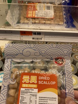 99 Asian Supermarket by null