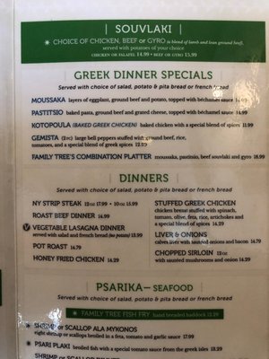 Menu photo 1 Family Tree Buffalo, NY Menu photo 1 Family Tree Buffalo, NY