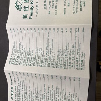 Ly Family Kitchen - Chinese Near Me - Rowland Heights, California