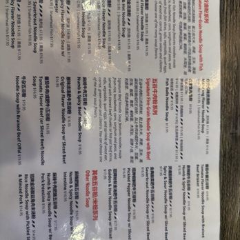 Five Grains Noodle House - Menu - Noodles Near Me - Fremont, California Five Grains Noodle House - Menu - Noodles Near Me - Fremont, California