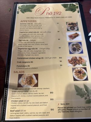 Menu photo 4 Pho 192 Melbourne, FL Menu photo 4 Pho 192 Melbourne, FL