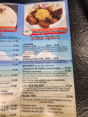 Menu photo 3 La Palma Greensboro, NC Menu photo 3 La Palma Greensboro, NC