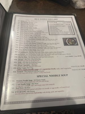 Menu photo 1 Simply Pho Houston, TX Menu photo 1 Simply Pho Houston, TX