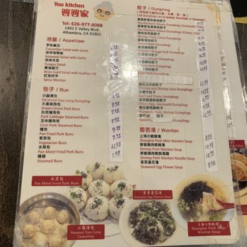 You Kitchen - Menu (Dec 2021) - Noodles Near Me - Alhambra, California You Kitchen - Menu (Dec 2021) - Noodles Near Me - Alhambra, California