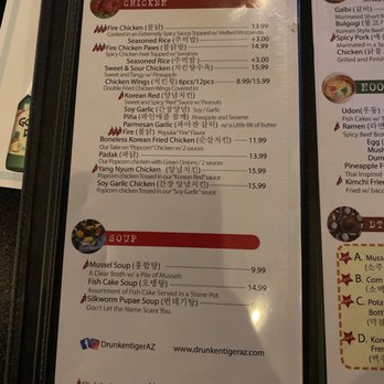 Drunken Tiger - Korean Near Me - Mesa, Arizona