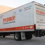 Photo of Signcomm