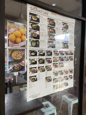 Menu photo 2 Qin West Noodle Los Angeles, CA Menu photo 2 Qin West Noodle Los Angeles, CA