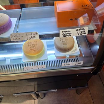 Mr Bear - Desserts Near Me - Queens, New York