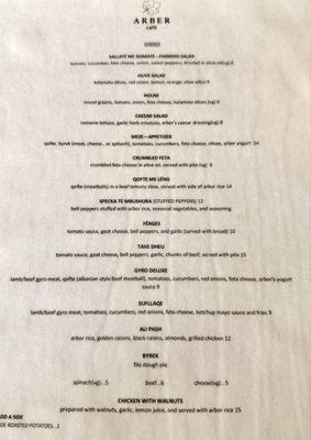 Menu photo 2 Arber Cafè Saint Louis, MO