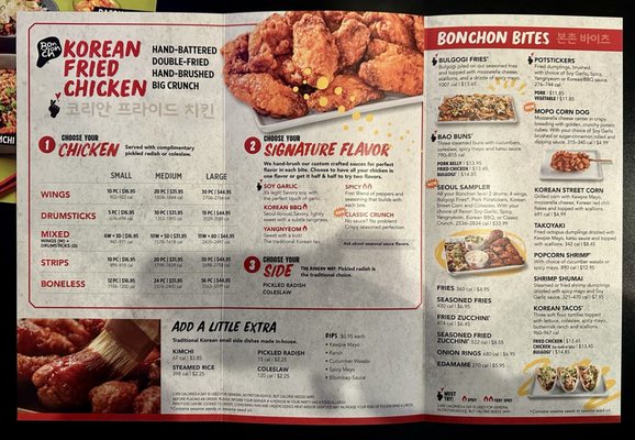 Menu photo 3 Bonchon Natomas Sacramento, CA Menu photo 3 Bonchon Natomas Sacramento, CA