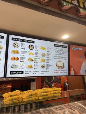 Menu photo 2 Halgatteok Garden Grove Garden Grove, CA