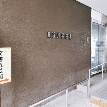 中古　会社法務と税務 978-4-502-98200-2_430.jpg
