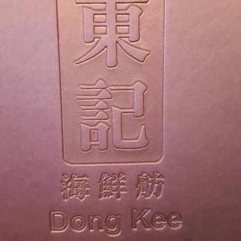 Dong Kee - Menu - Chinese Near Me - Scarborough, Ontario Dong Kee - Menu - Chinese Near Me - Scarborough, Ontario