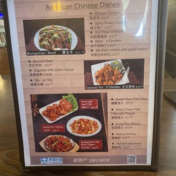 Yummy House - Menu - Chinese Near Me - San Diego, California Yummy House - Menu - Chinese Near Me - San Diego, California