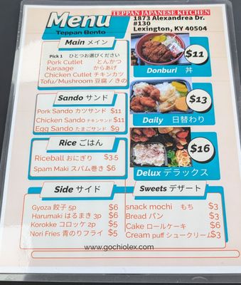 Menu photo 2 Teppan Lexington, KY