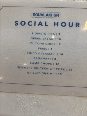 Menu photo 3 Souvlaki GR Boynton Beach, FL Menu photo 3 Souvlaki GR Boynton Beach, FL