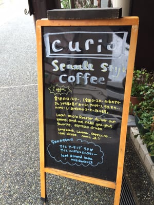 Curio Espresso and Vintage Design Café by null