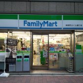 TOP 10 BEST Convenience Stores near Chiyoda City, 東京都 〒100