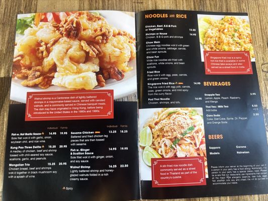 Menu photo 3 KPB Asian Bistro Tustin, CA Menu photo 3 KPB Asian Bistro Tustin, CA