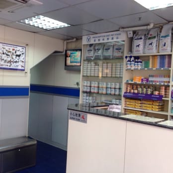 維多利寵物診所 - Veterinarians Near Me - Hong Kong, HK