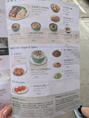 Tim Ho Wan (SHAM SHUI PO) by null