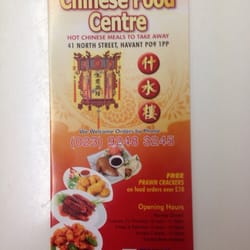 Chinese Food Centre - This is the shop' menu