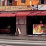 Photo of Lanchonete e Restaurante Unidez