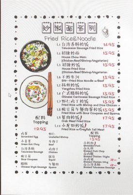 Menu photo 7 Mr Szechuan San Francisco, CA