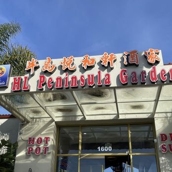 HL Peninsula Garden - Exterior of HL Peninsula Garden in Burlingame. - Hot Pot Near Me - Burlingame, California HL Peninsula Garden - Exterior of HL Peninsula Garden in Burlingame. - Hot Pot Near Me - Burlingame, California