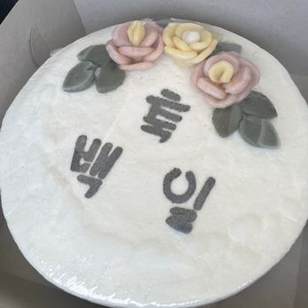 Korean Bakery & Deli - Bakeries Near Me - Garden Grove, California Korean Bakery & Deli - Bakeries Near Me - Garden Grove, California