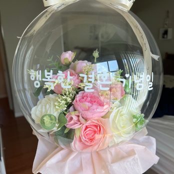 Flowers by Shellie - Wedding Anniversary flower balloon bouquet - Floral Designers Near Me Flowers by Shellie - Wedding Anniversary flower balloon bouquet - Floral Designers Near Me