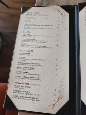 Menu photo 5 Saaya Dallas, TX