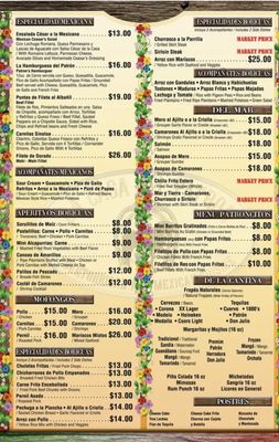 Menu photo 3 La Casa del Patron San Juan, PR