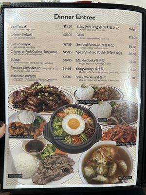 Menu photo 2 Tokyo Sushi Bar McAllen, TX Menu photo 2 Tokyo Sushi Bar McAllen, TX