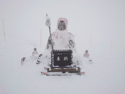Zao Onsen Ski Resort by null