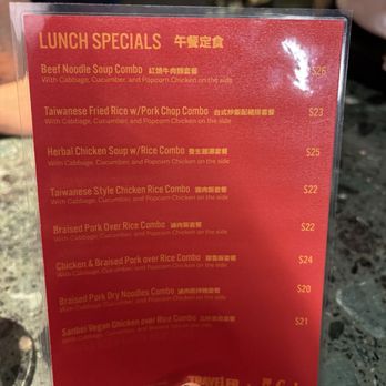 Gulp - Taiwanese Near Me - New York, New York