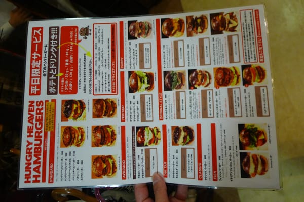 ハングリー ヘブン 目黒店 - Updated June 2026 - 189 Photos & 41