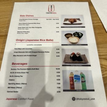 Tokyo Soul - Menu - Japanese Curry Near Me - Arcadia, California Tokyo Soul - Menu - Japanese Curry Near Me - Arcadia, California