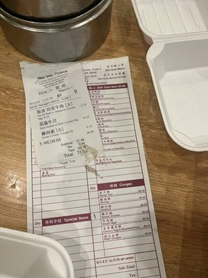 Menu photo 2 Wei Wei Palace Grand Rapids, MI