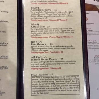 IPPUDO NY - Ramen Near Me - New York, New York IPPUDO NY - Ramen Near Me - New York, New York