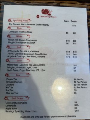 Menu photo 2 Dumpling Hours Oakland, CA