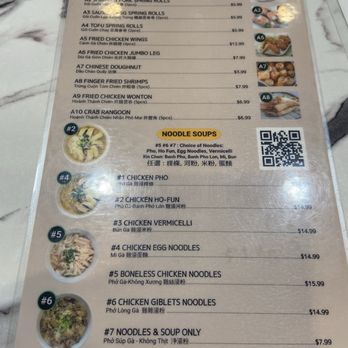 Pho Ga 88 - Menu - Noodles Near Me - Union City, California Pho Ga 88 - Menu - Noodles Near Me - Union City, California