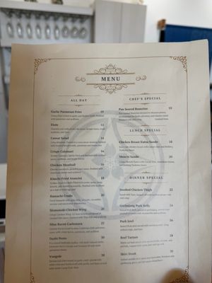 Menu photo 2 Momonoki Fountain Valley, CA Menu photo 2 Momonoki Fountain Valley, CA