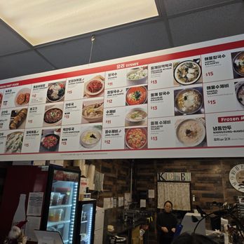 Mandoo Rang - Korean Near Me - Suwanee, Georgia